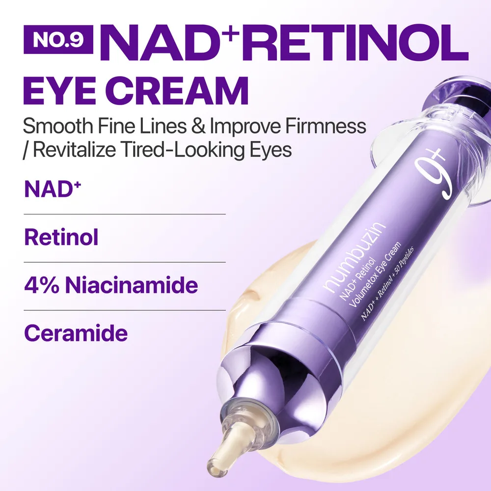كريم العين بالريتينول NAD+ No.9